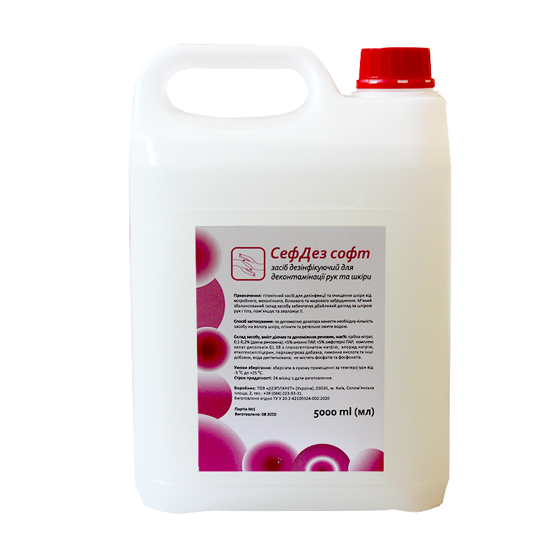 Засіб дезінфекційний "СефДез софт"